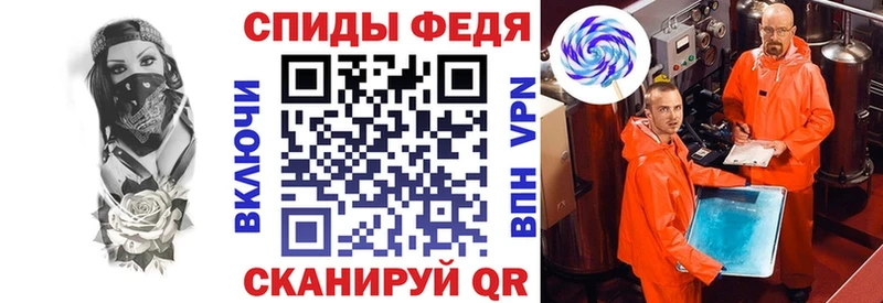 АМФ Premium  закладки  Исилькуль 