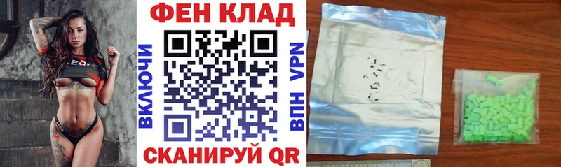 АМФЕТАМИН 98% Исилькуль