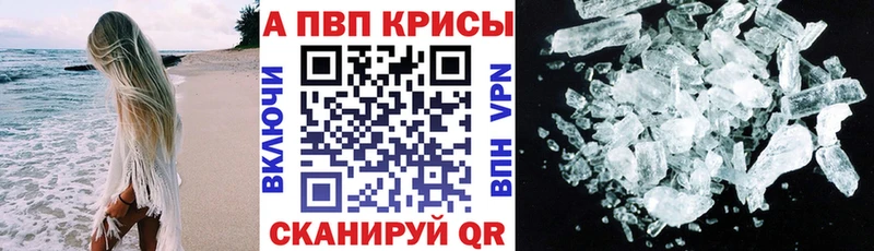 kraken   что такое наркотик  Исилькуль  A-PVP СК 