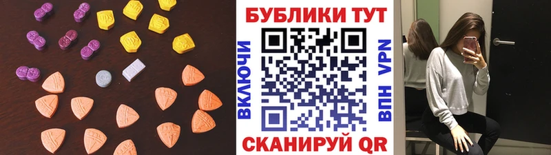 Ecstasy TESLA  Исилькуль 