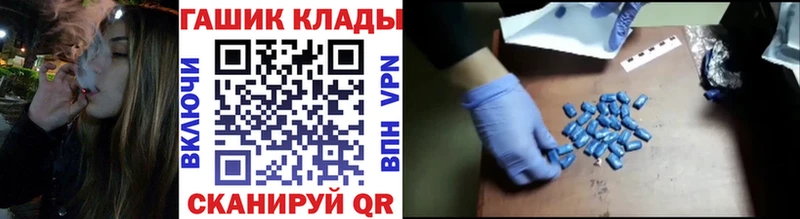 купить наркотики сайты  KRAKEN tor  ГАШ хэш  Исилькуль 