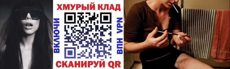 цены наркотик Исилькуль Героин хмурый