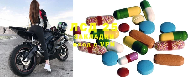 MDMA Premium VHQ Абаза