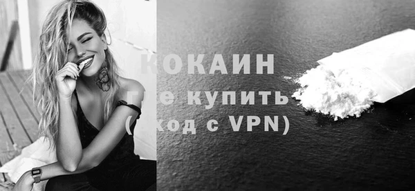 MDMA Premium VHQ Абаза
