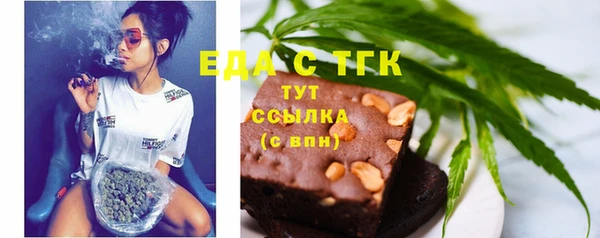 трава Алзамай