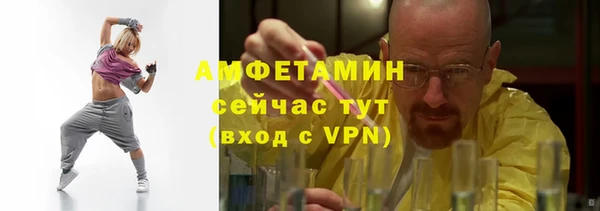 MDMA Premium VHQ Абаза