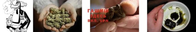 трава Абинск