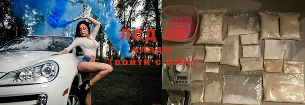 трава Абинск