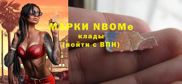 трава Алзамай