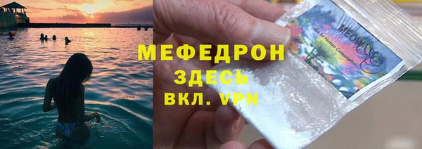 марихуана Абдулино