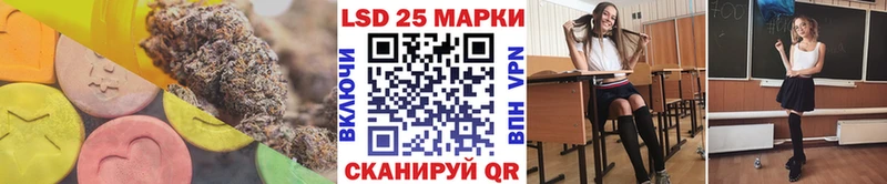 LSD-25 экстази кислота  Исилькуль 