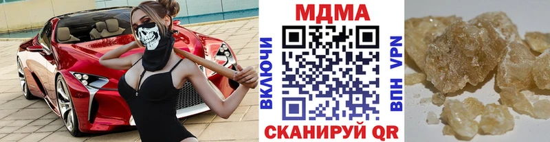 закладка Исилькуль МДМА VHQ