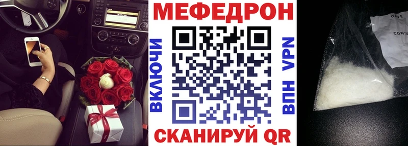 где купить наркоту  Исилькуль  МЯУ-МЯУ мяу мяу 
