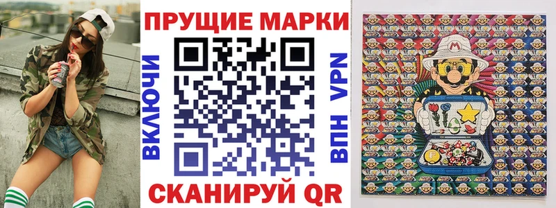 сколько стоит Исилькуль Марки NBOMe 1,8мг
