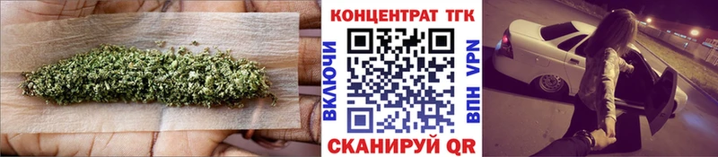 кракен онион  Исилькуль  ТГК жижа 