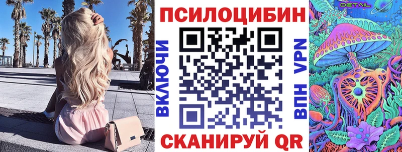 Галлюциногенные грибы ЛСД  хочу наркоту  Исилькуль 